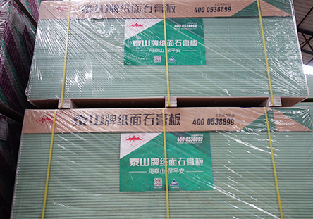 沈陽泰山石膏闆